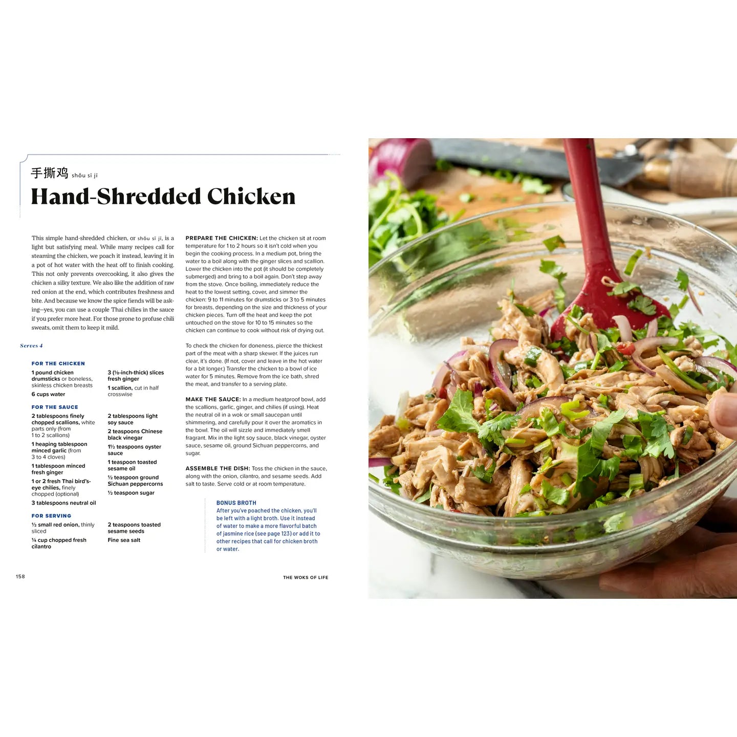 Cookbook - The Woks of Life PRH 3894